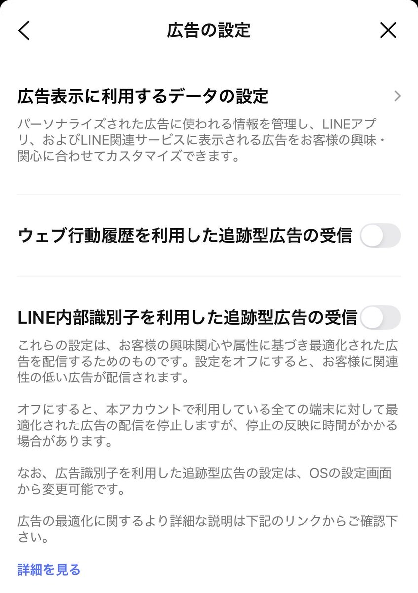 髙橋𝕏羚@闇を暴く人。 tweet media
