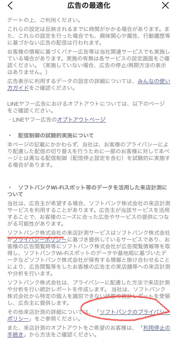 髙橋𝕏羚@闇を暴く人。 tweet media