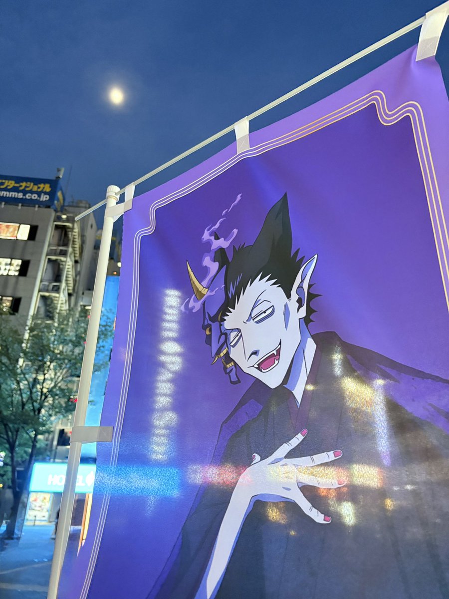 anima_io's tweet photo. 池袋の月と畏怖いドラルク🌙 https://t.co/pwlst8OyTG
