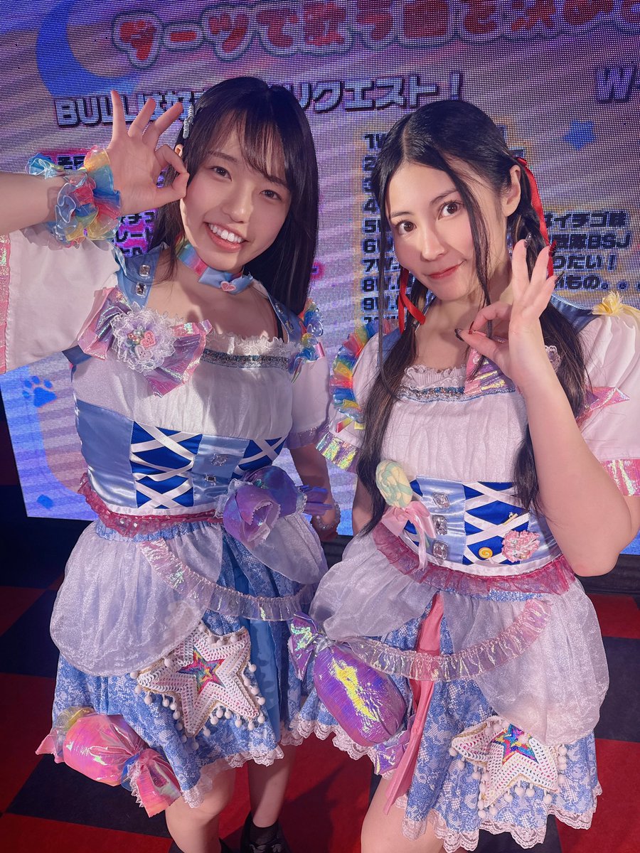 BSJプロジェクト《公式》11周年☆ tweet media