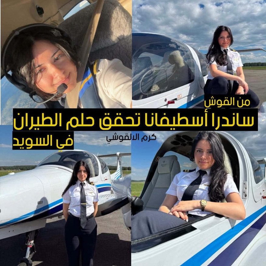 SyriacPress tweet media