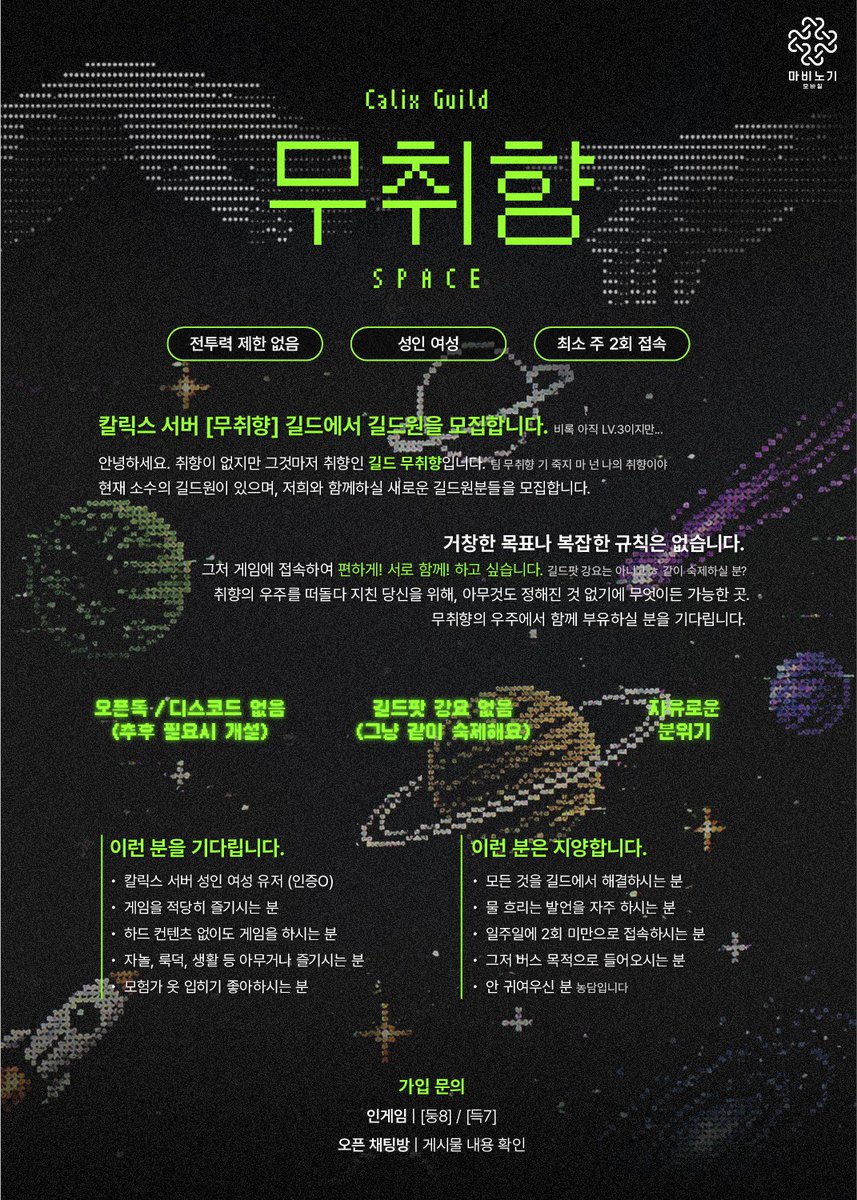 둥8 tweet media