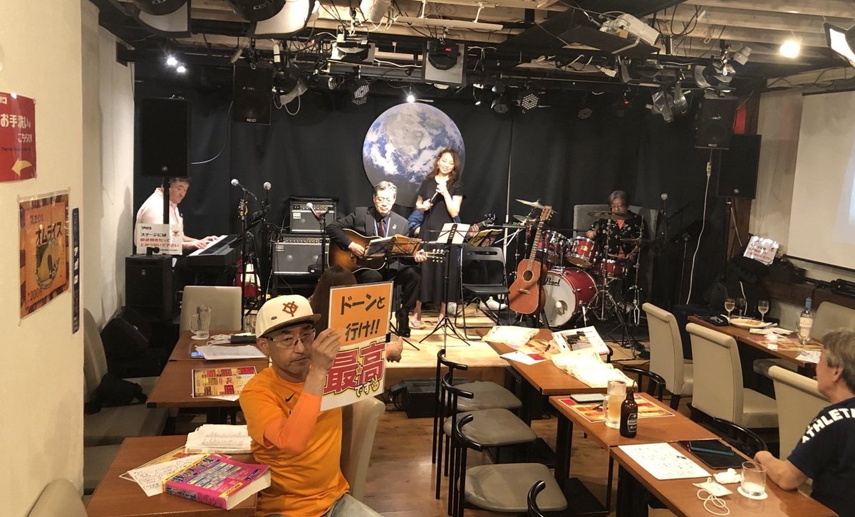 kanda_apollo's tweet photo. 火曜日アポロ☆終了致しました❗️ご来店頂いた皆様有り難うございました✨前半はひっそりまったり談笑タイム、後半はみんなのおかげで笑顔いっぱい、色んな聖子ちゃん登場や球場帰りのお客様も交えておーいに盛り上がりました🎵感謝です◎明日も17時から☆ https://t.co/T54oHhLD8U