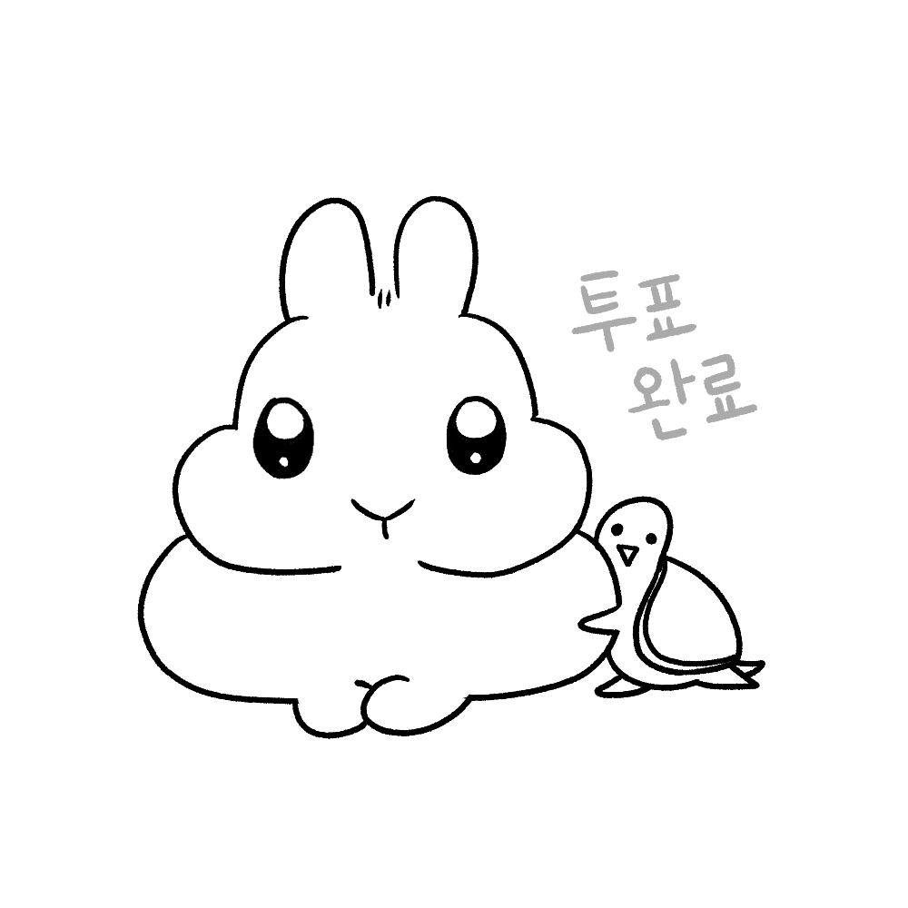 톡겨농장 tweet media