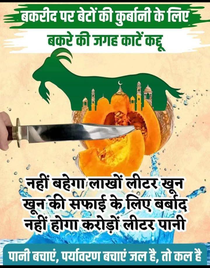 Dilip Kumar Singh tweet media