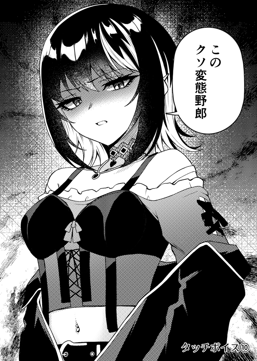 天乃 羽月 tweet media