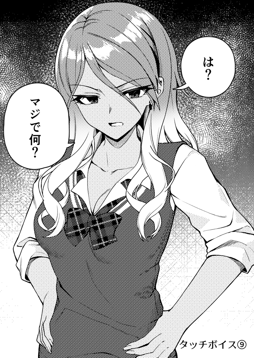 天乃 羽月 tweet media