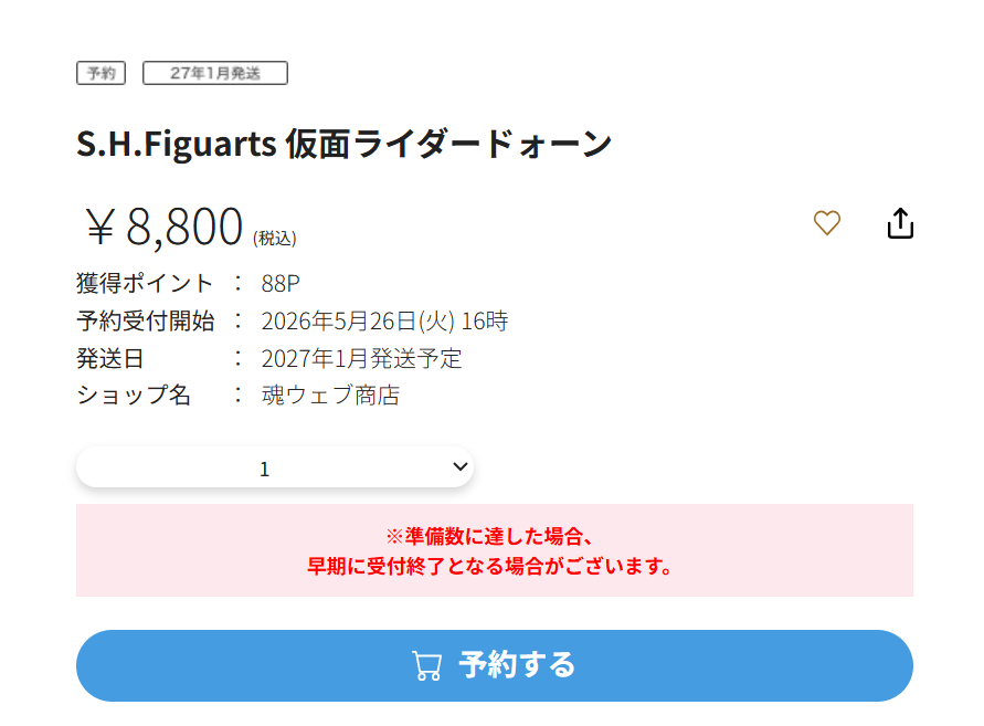 ekutito_ki3n's tweet photo. ドォーンまだ買えるな
…数時間で消えたカタストロムはマジで何？ドォーン余裕なあたりマジの実力で在庫切れまで持って行ったってこと？？？ https://t.co/OtLERUe3qr