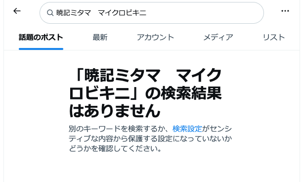 ཀ`」 ∠):