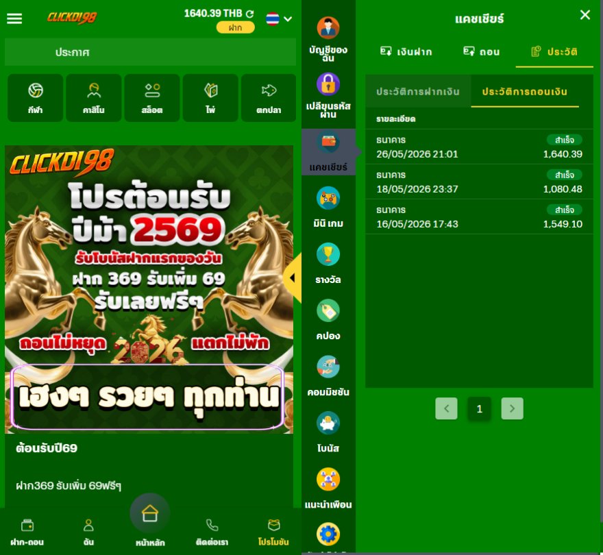 ETERNITE `แกล้งจน. tweet media
