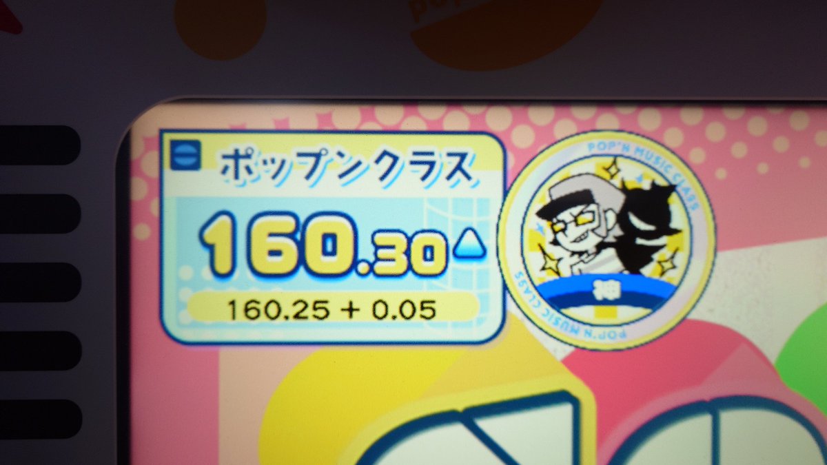 pika@次はしぐれういライブ tweet media