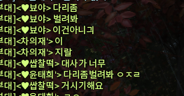 표현 tweet media