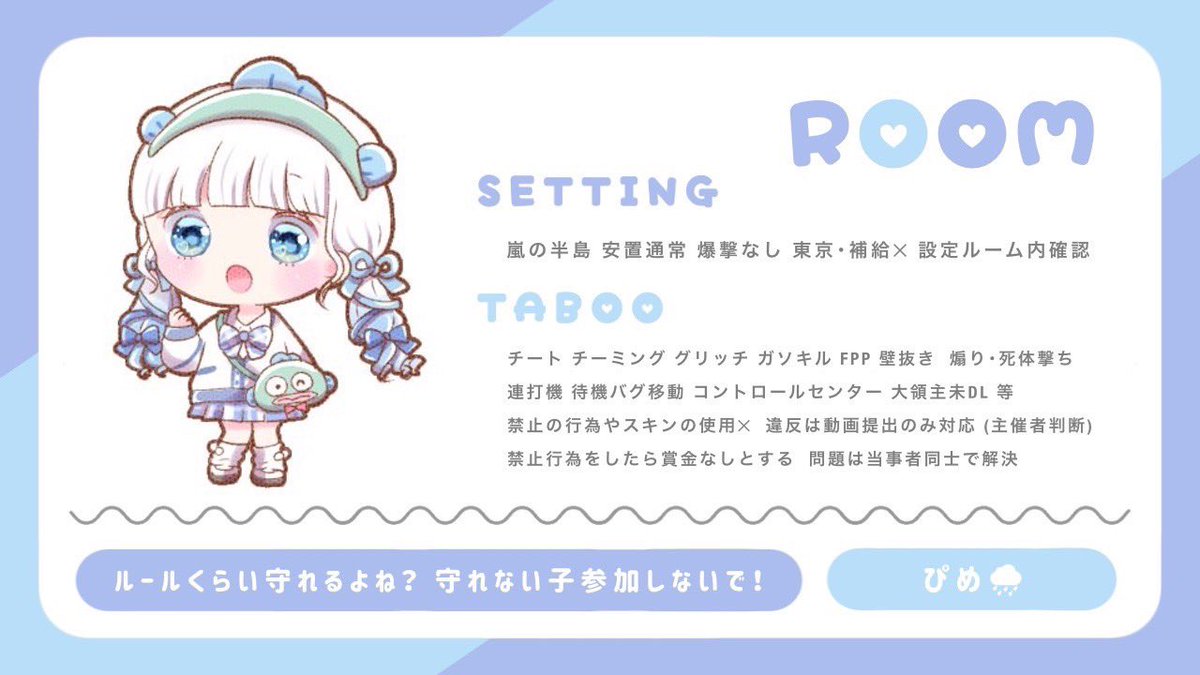 ぴめ🌧 tweet media