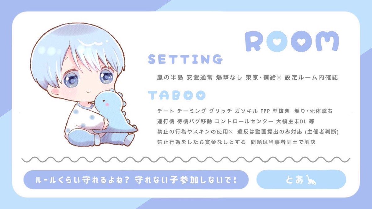 ぴめ🌧 tweet media