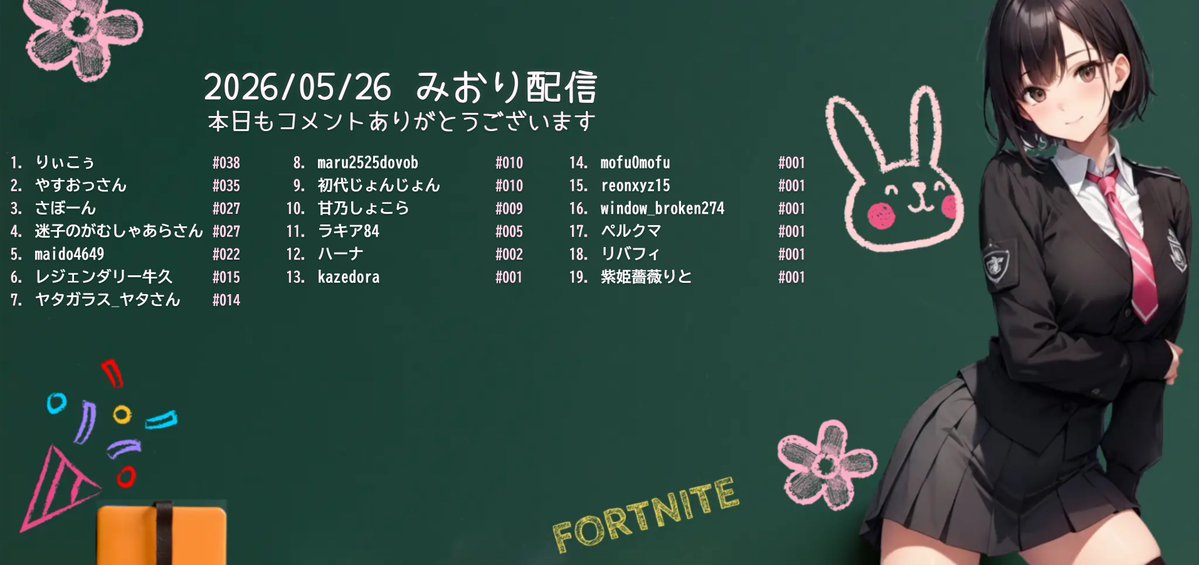 みおり🐰🌸 tweet media