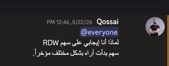 Qossai.Stocks tweet media