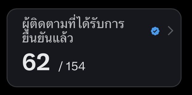 ออกอ tweet media