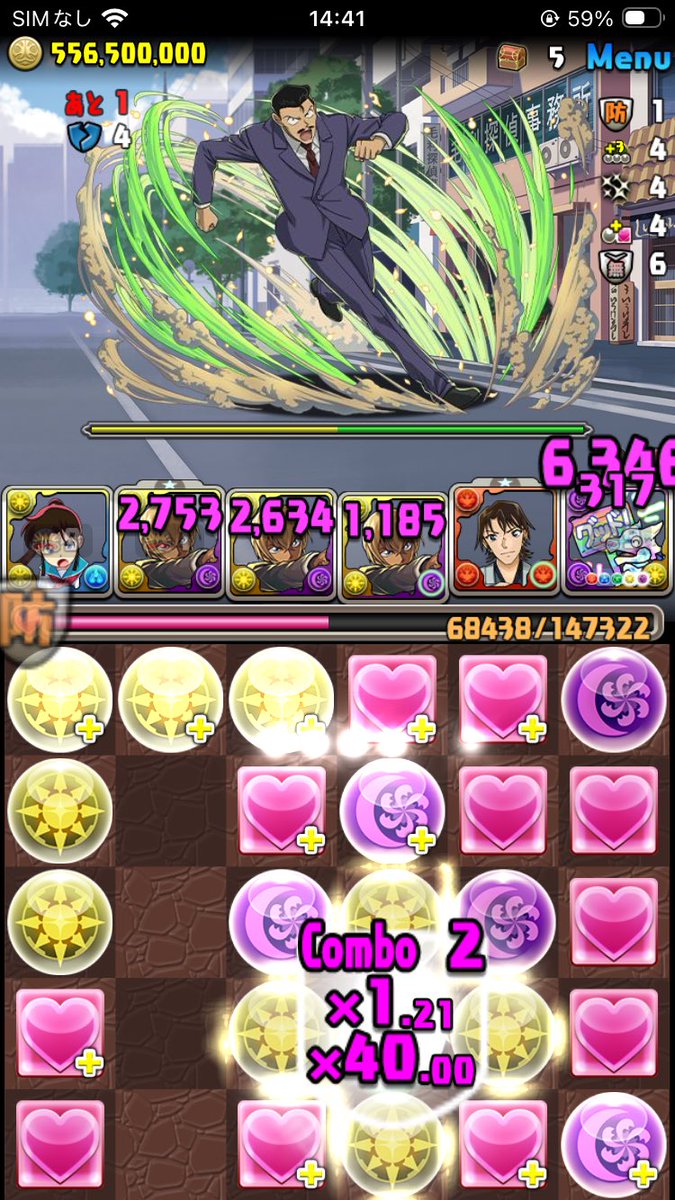 青銅🐉⚖️ tweet media