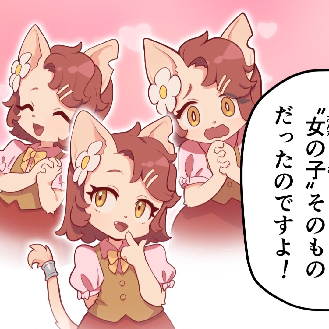 メイサギ tweet media