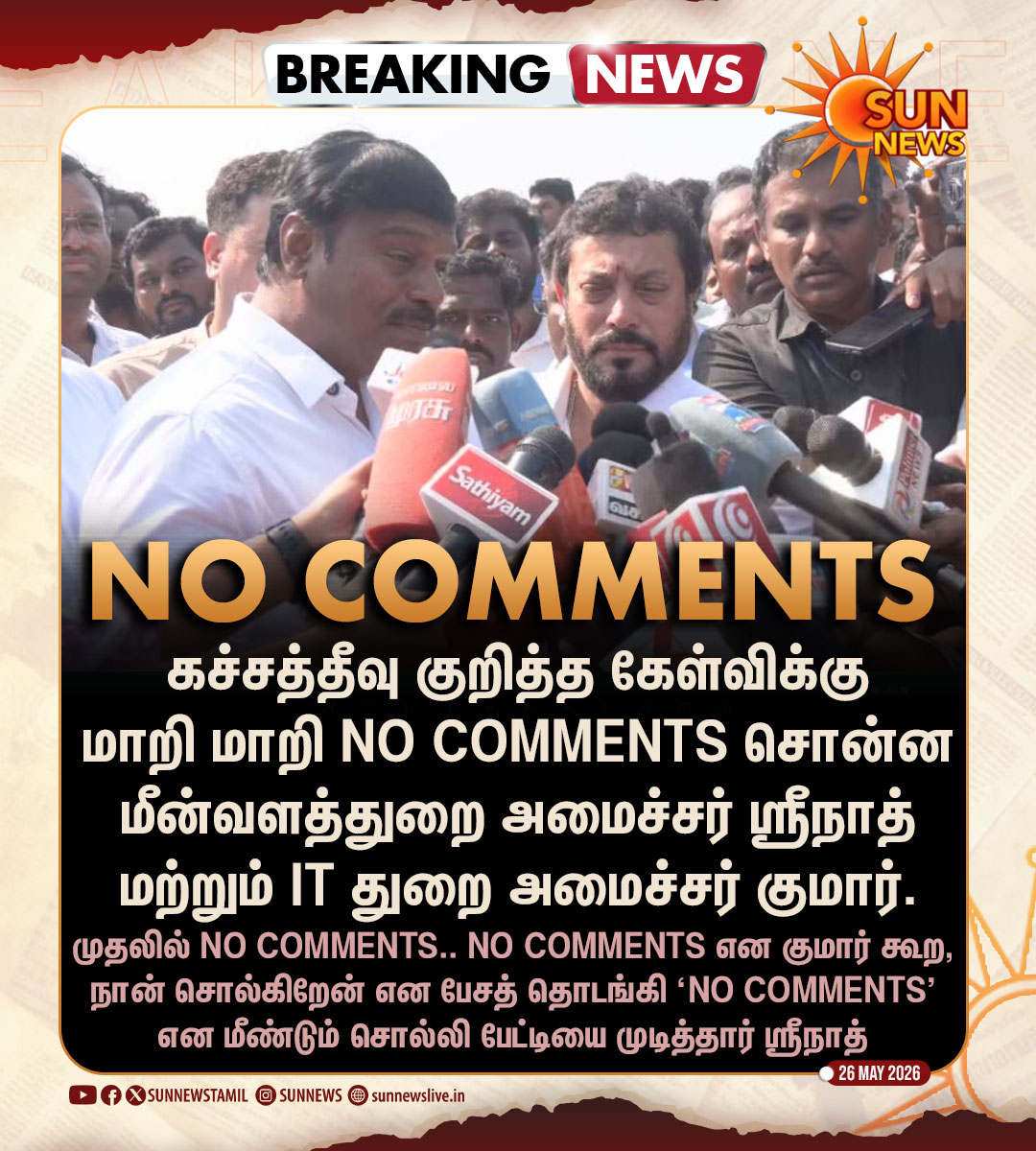 காந்தி#இளையராஜா#மோடி#அண்ணாமலை tweet media