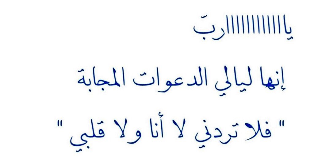 فاصلة tweet media