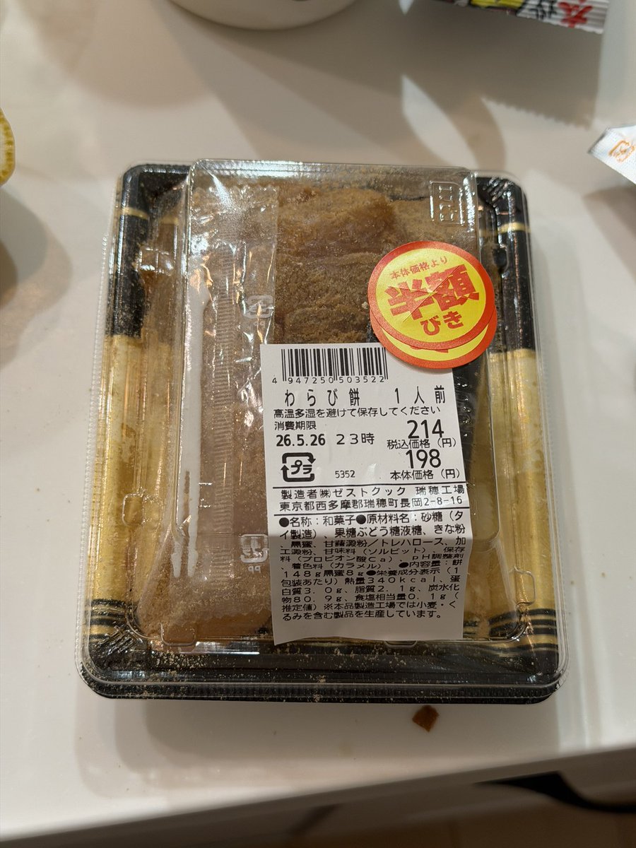 まえちん tweet media
