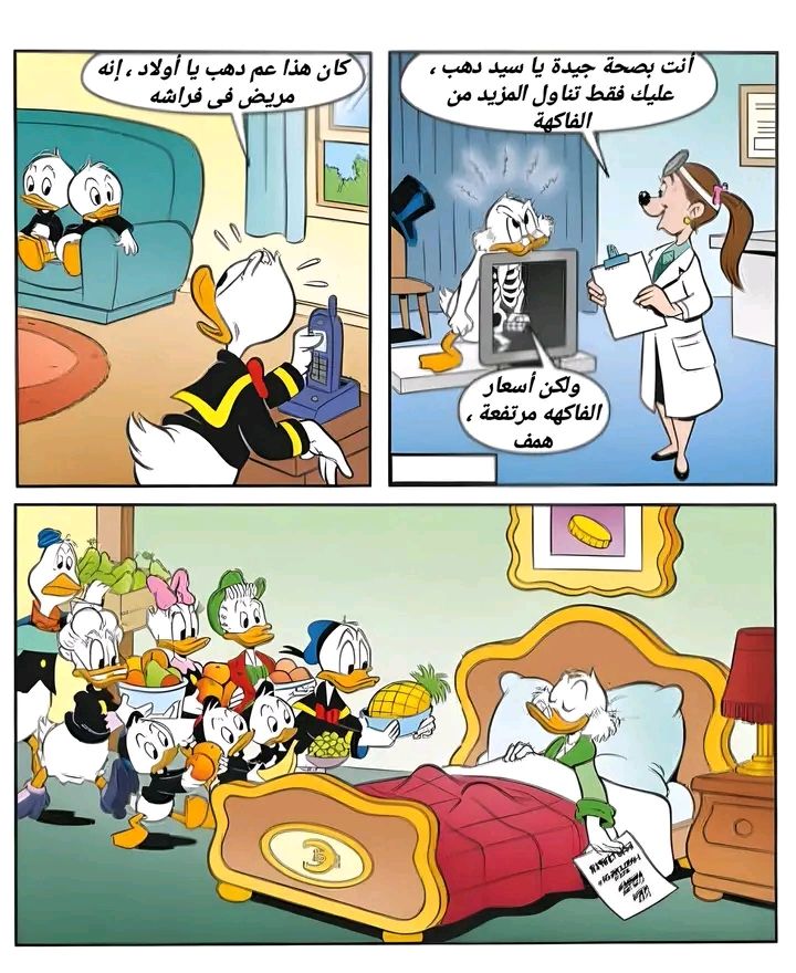 But_Toot's tweet photo. عم دهب و الاهتمام ! https://t.co/5pGa9nSv5R