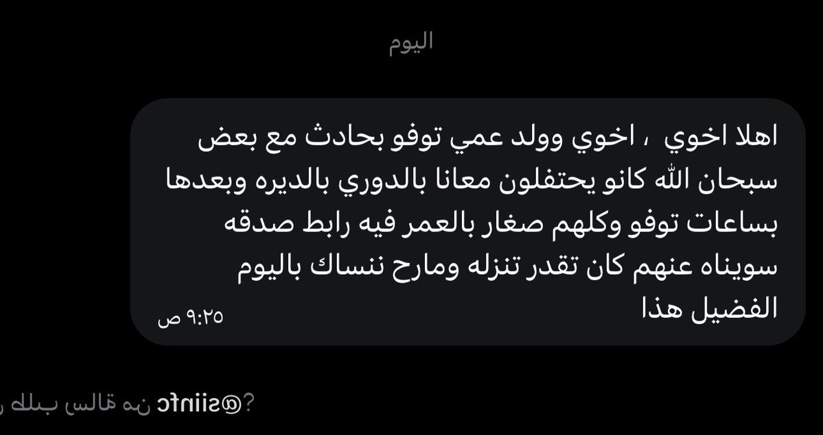 بطل الدوري🏆 M E Hً ! tweet media