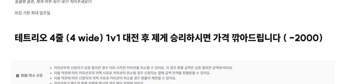 똬리 tweet media