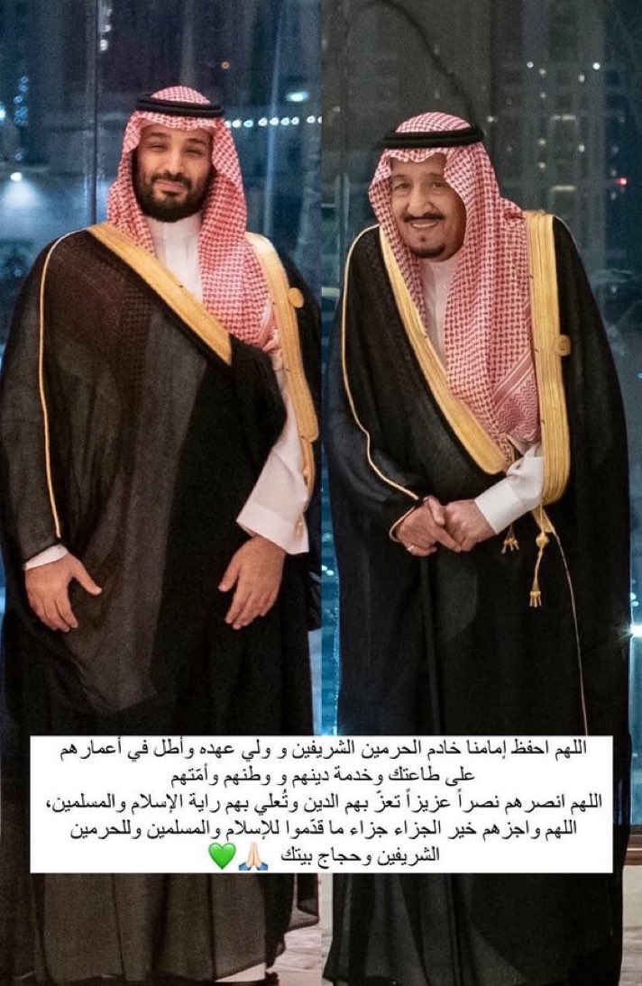 HRHMBNSALMAAN's tweet photo. اللهم امين 🤲 https://t.co/RwG2E3RvAJ