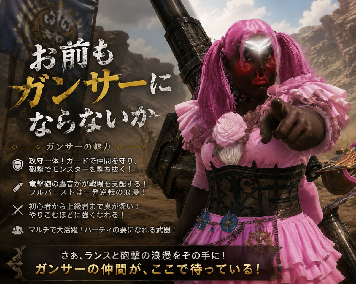 アァ゙カァ゙ァ゙マァ゙ァ゙ルゥ゙ゥ゙ウゥ゙ゥ゙ tweet media