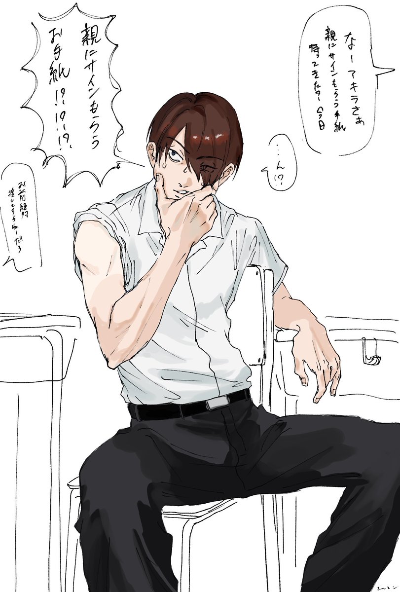 エルマン tweet media
