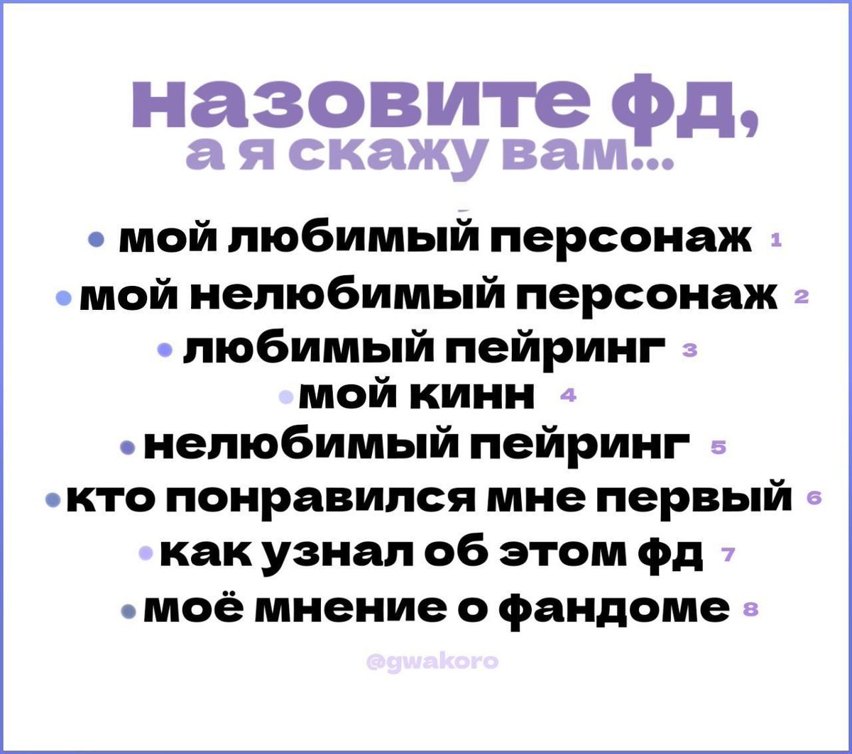 любишь кровь? tweet media