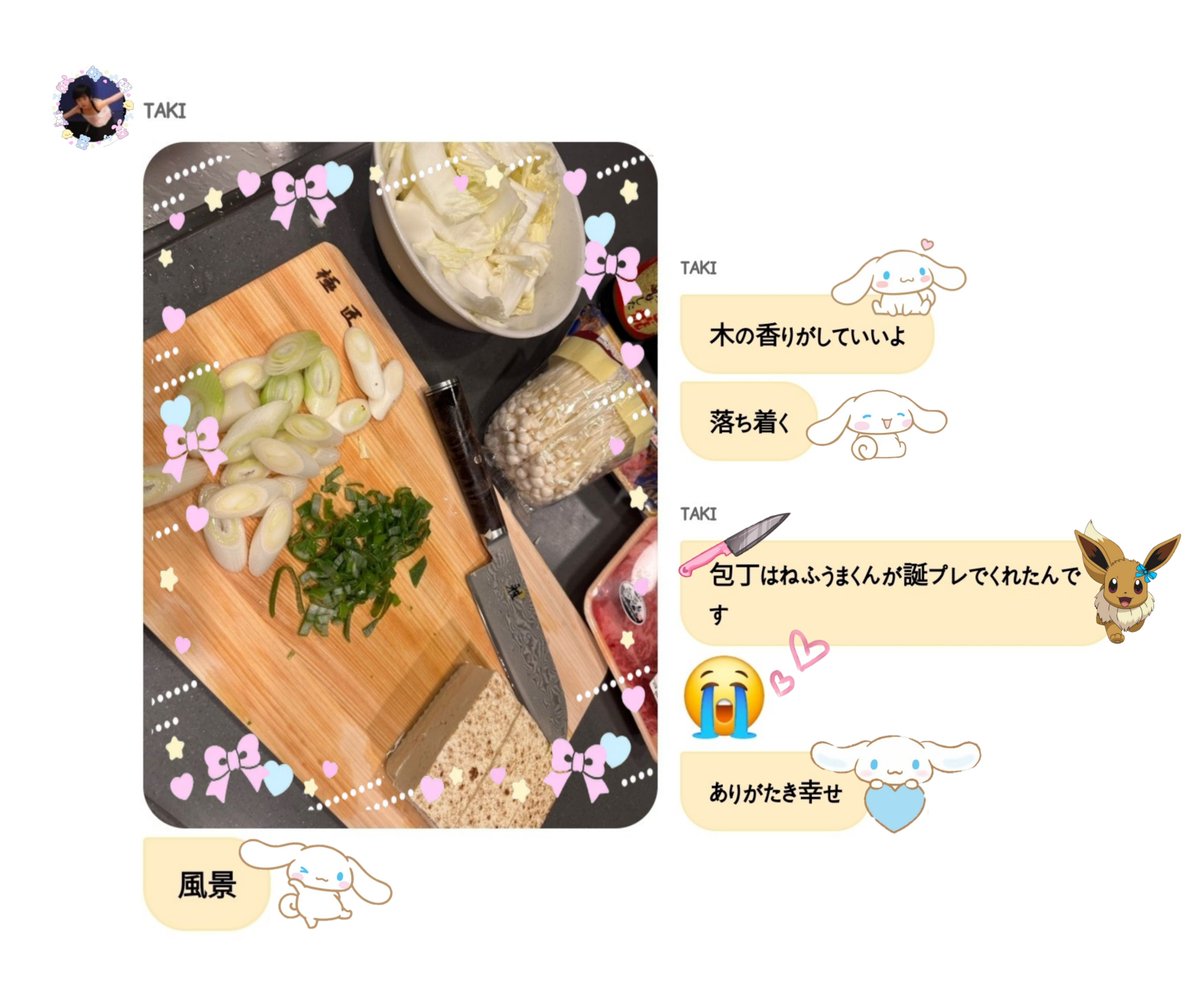 🐣💌 slow tweet media
