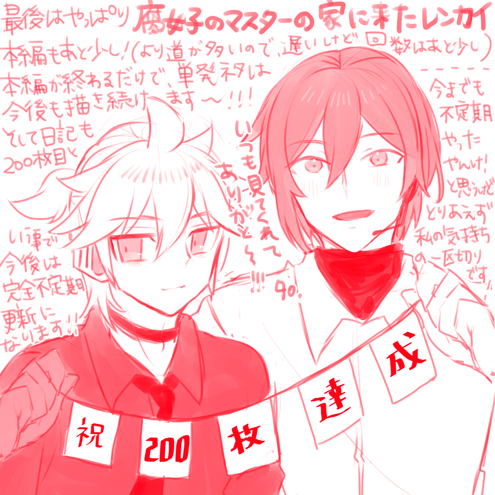 名 tweet media