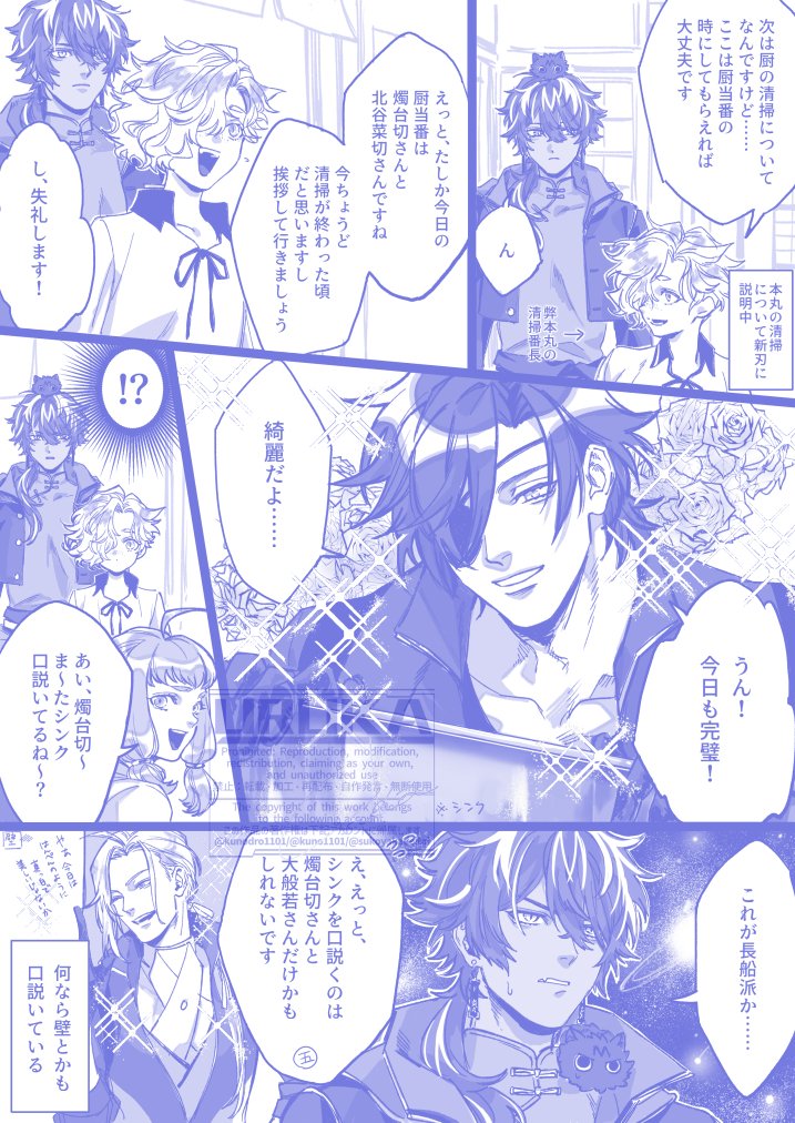 ウルカ(くの) tweet media