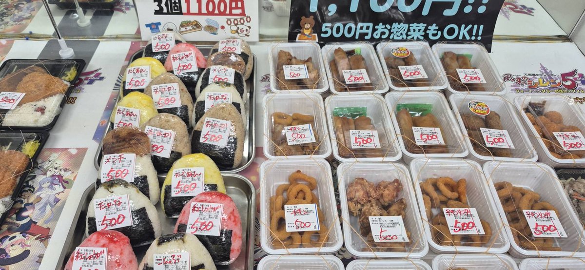 divemamuru's tweet photo. 0.5キロおにぎり500円🍙
生活応援(((o(*ﾟ▽ﾟ*)o)))
キッチンDIVEに来てね(((o(*ﾟ▽ﾟ*)o))) https://t.co/y6Kw9xg1Fo