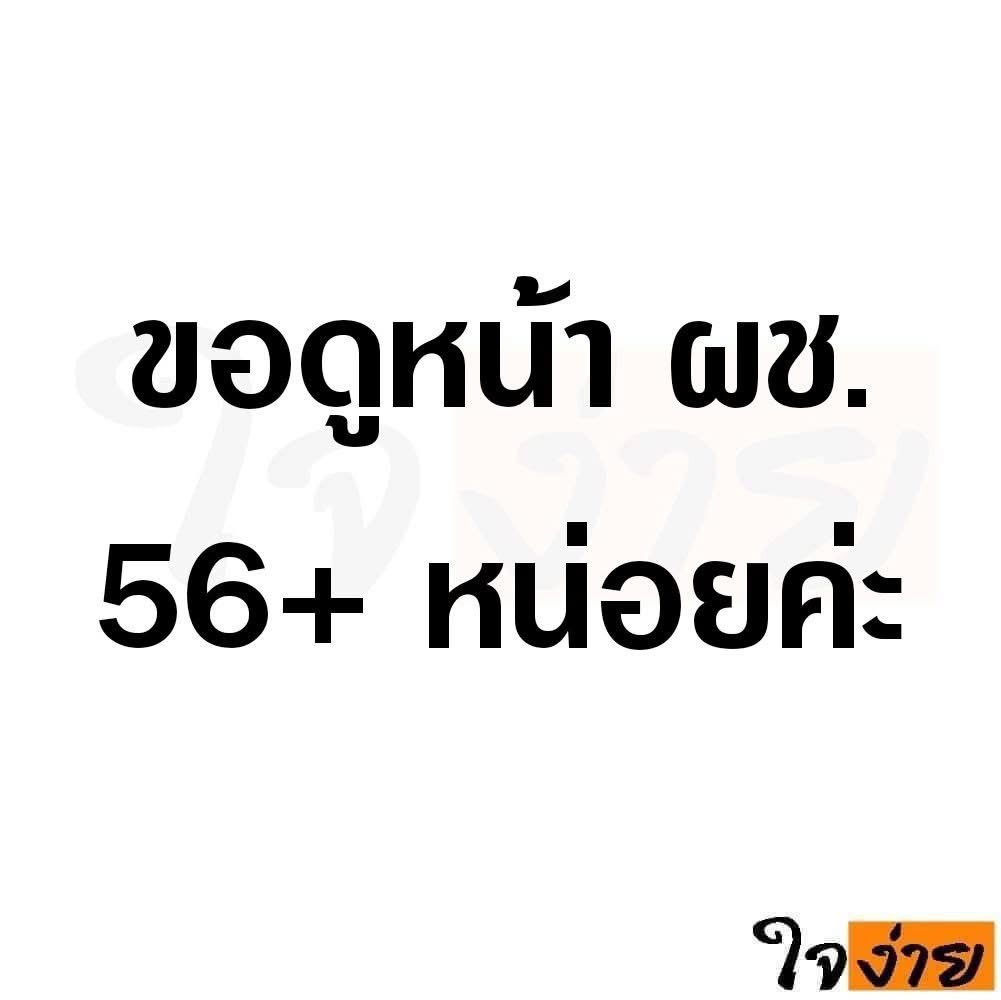 nueng tweet media