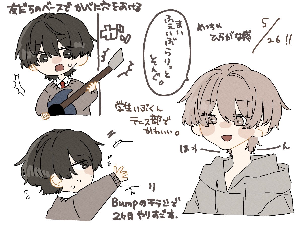蒼井。 tweet media
