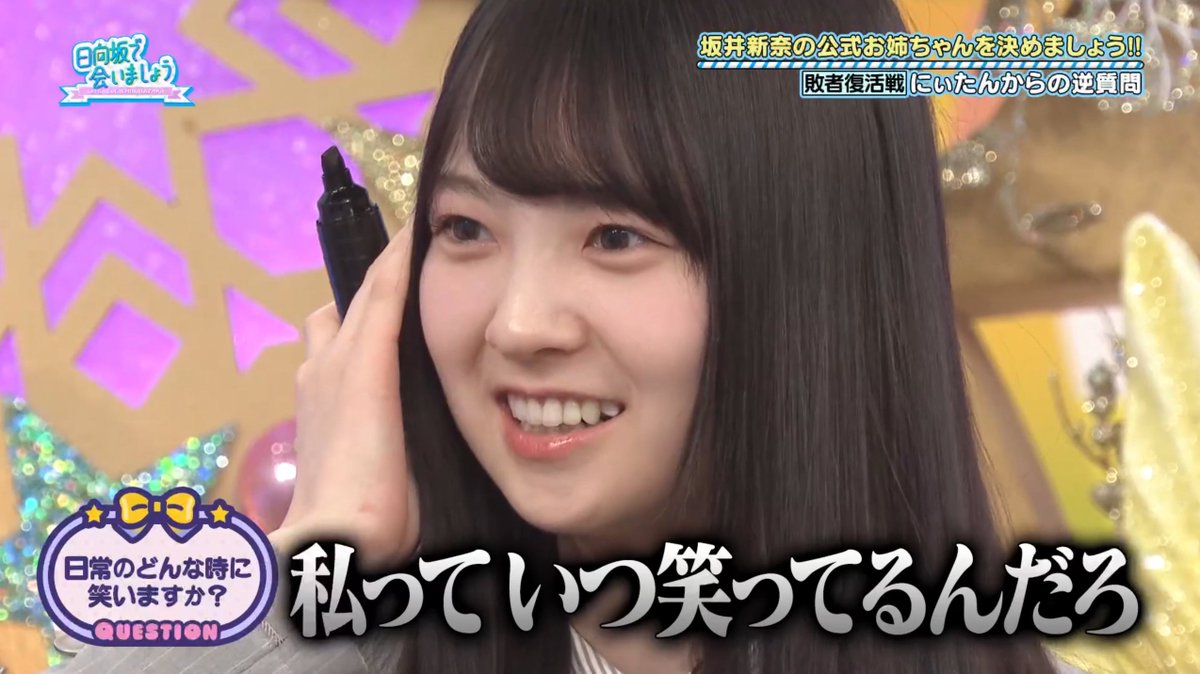 ゆうちゃんを笑わせたい （一応関西生まれなので）😌