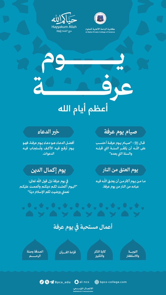 Bpca_edu's tweet photo. https://t.co/ntrHXB7zzd
