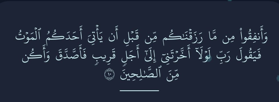 specialcase1987's tweet photo. اللهم حرم النار على من ساهم في تفريج كربتي وادفع عنهُ البلاء والوباء و الأسقام 

 #التنفيذ_القضائي 
رمز السداد 169 

الفاتورة:
24200168654

الفاتورة:
2467711967

الفاتورة:
2421963256

الفاتورة:
25144237414

تقبل ٥٠ ريال 

 #قاصد_عرفه https://t.co/65mFLoq6lB