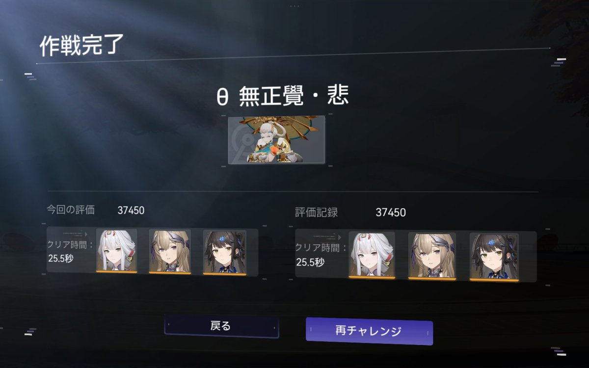 MrConsomme's tweet photo. 先々週と先週の結果です。なんとか0.1%。辰星のクールダウンないと全然伸びないんですね...。
#スノウブレイク #ニューロン https://t.co/SlieQ69y7w