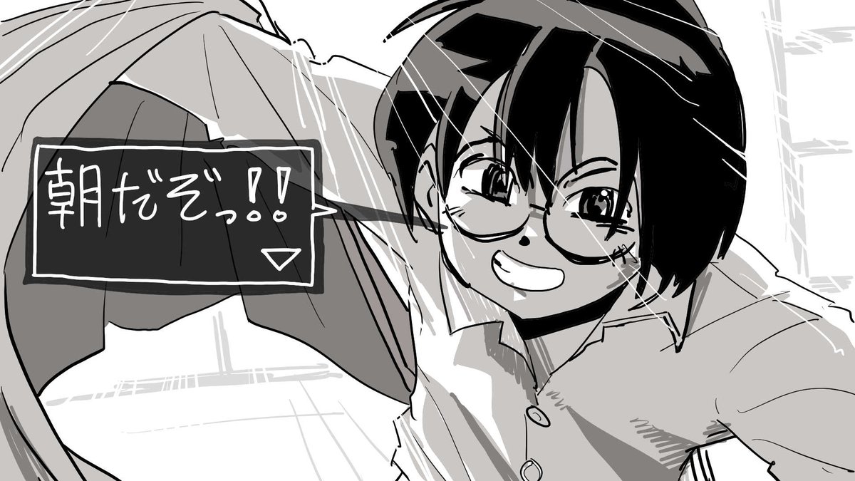 seramikarutitan's tweet photo. 朝起こしてくれるメガネっ子 https://t.co/rr5KlKM5js