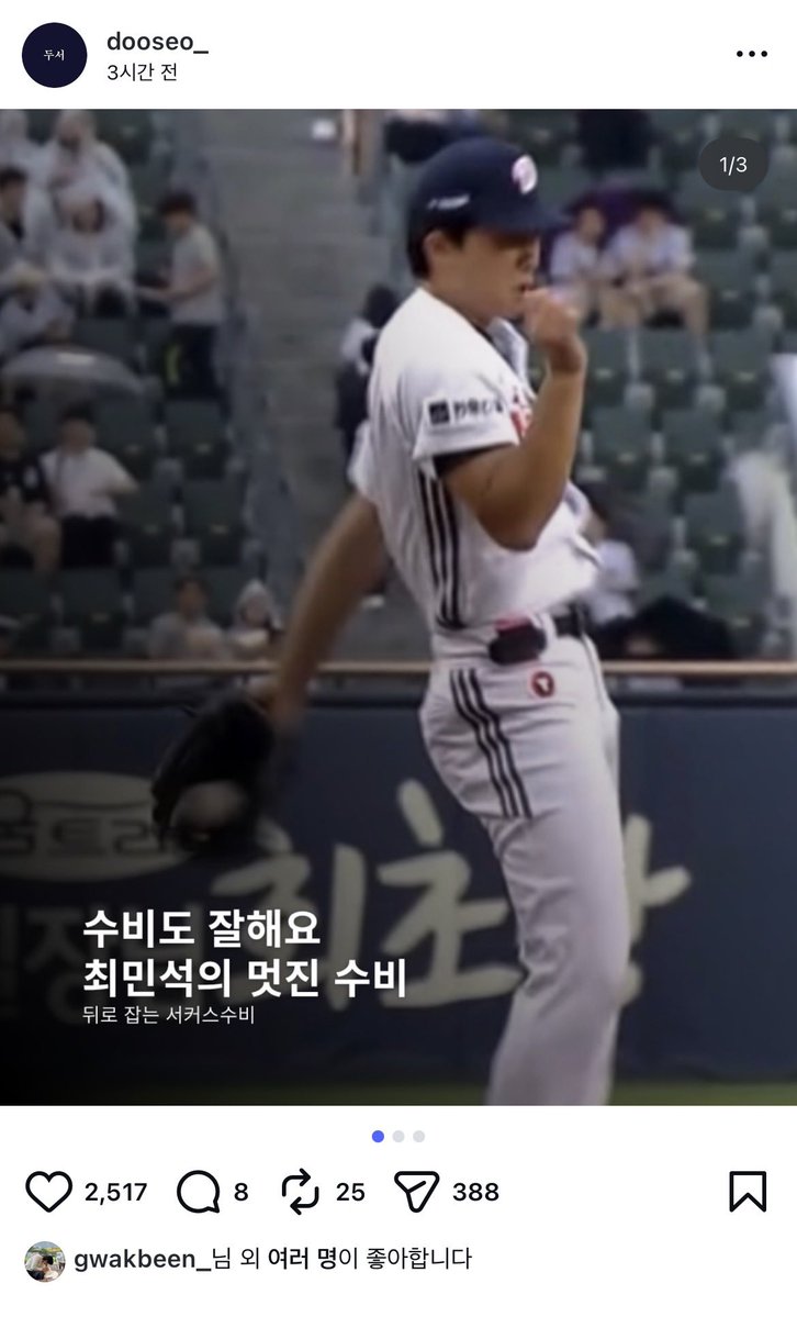 파랑쿵야 tweet media
