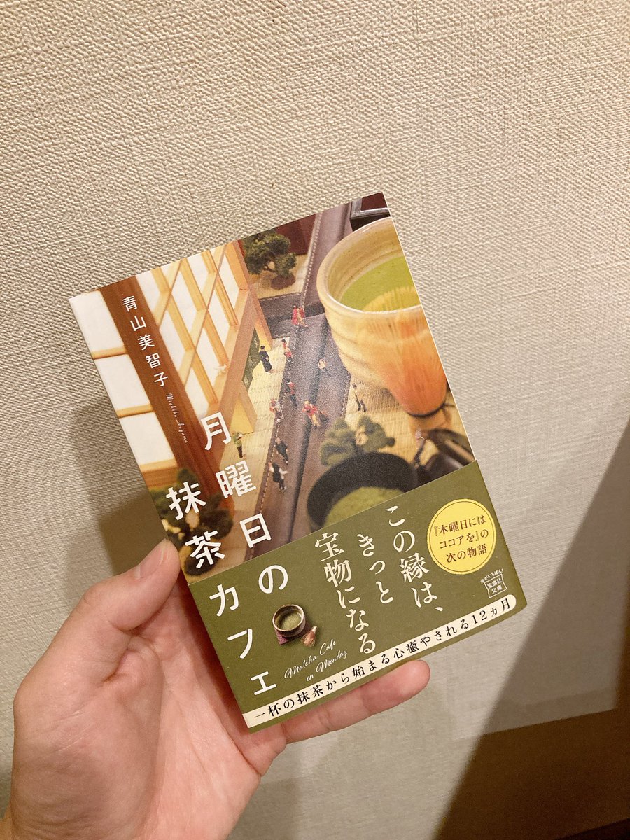 hondawonga's tweet photo. 1日1話ずつ読んでるけどおばあちゃんで涙腺崩壊した　#読書垢　#読書垢と繋がりたい  #読書好きさんと繋がりたい https://t.co/zJa2CR1aue