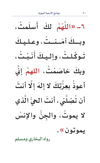 Sultan Alamri | سلطان العمري tweet media