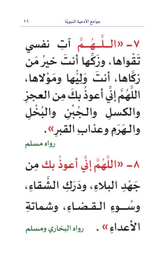 Sultan Alamri | سلطان العمري tweet media