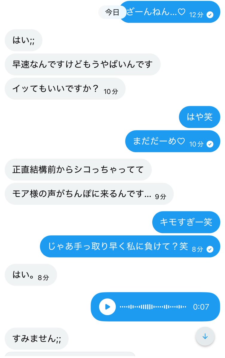 __0ano_'s tweet photo. #貢ぎマゾ #貢ぎ奴隷 
負けない強いマゾとかいって抵抗してたくせにあっさり私に負けた貧乏雑魚マゾからお金回収〜♡自分でサクっと抜いてたから手間かかんなくて楽だった笑 https://t.co/zsYpd3jBSF