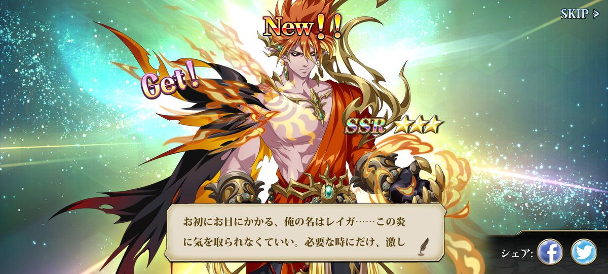 Oribe_Game's tweet photo. 10連レイガでひとまず撤退
サンガはそのうちに

#ランモバ https://t.co/lgnJ0BzUxK